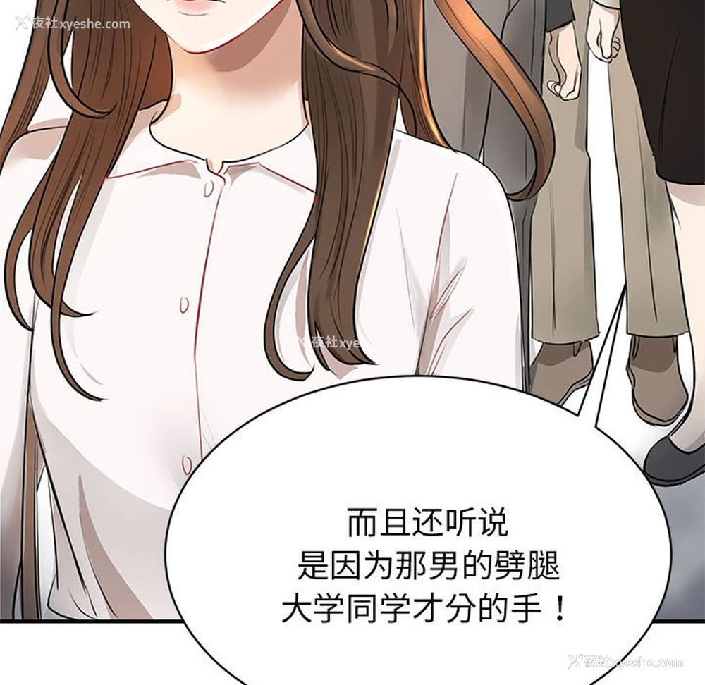 140P - 我的完美缪斯