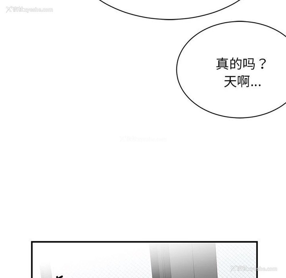 141P - 我的完美缪斯