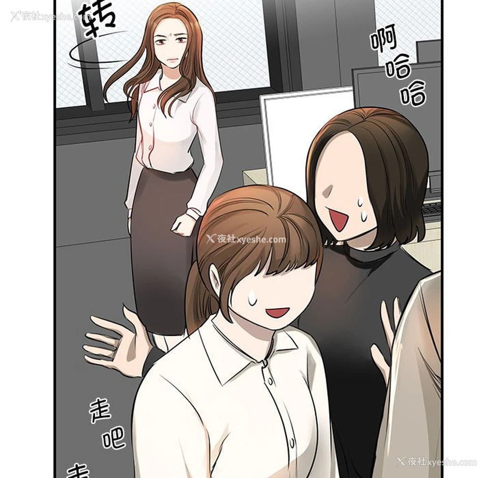 142P - 我的完美缪斯