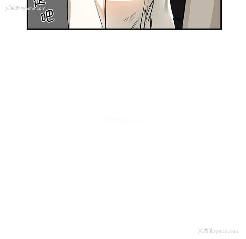 143P - 我的完美缪斯