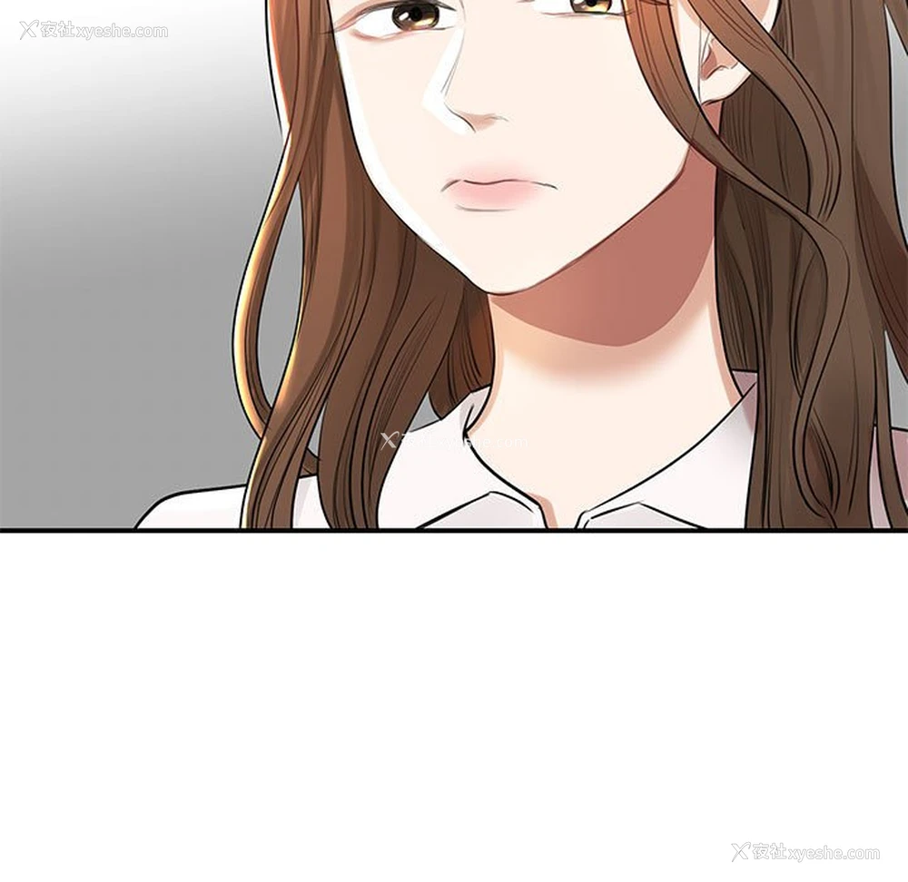 145P - 我的完美缪斯