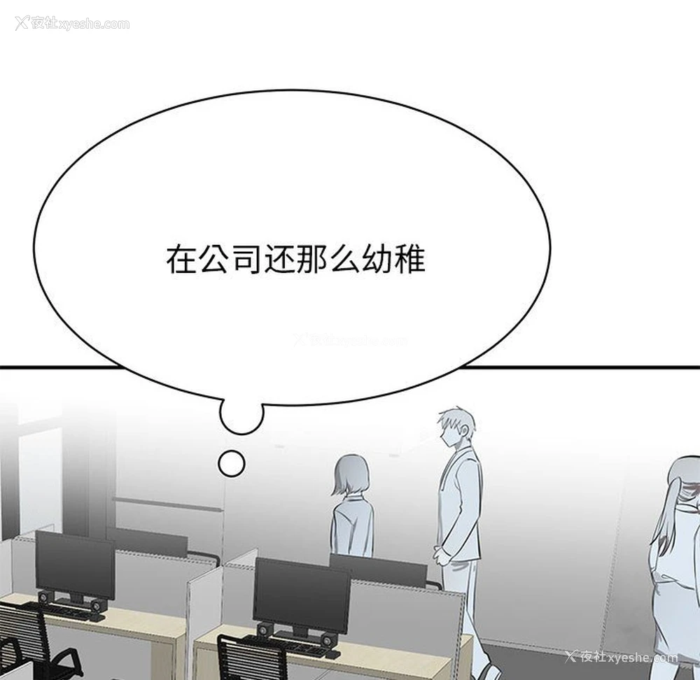 146P - 我的完美缪斯
