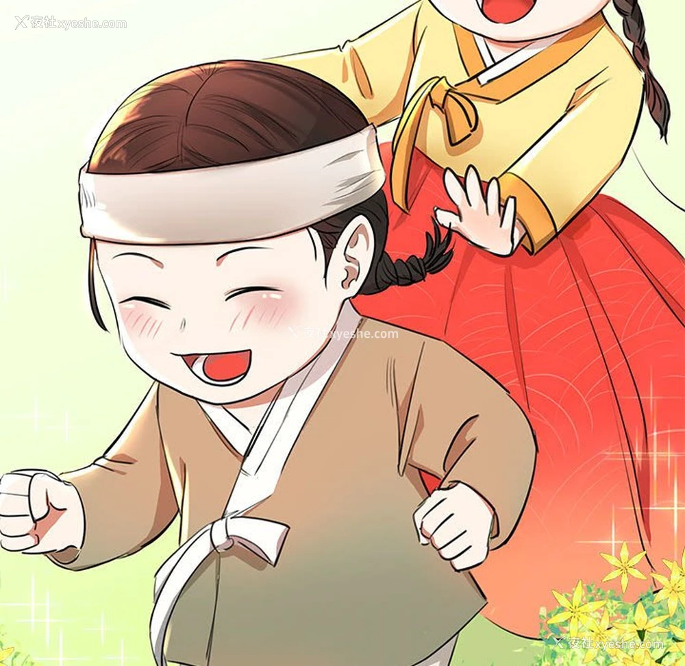 14P - 我的完美缪斯