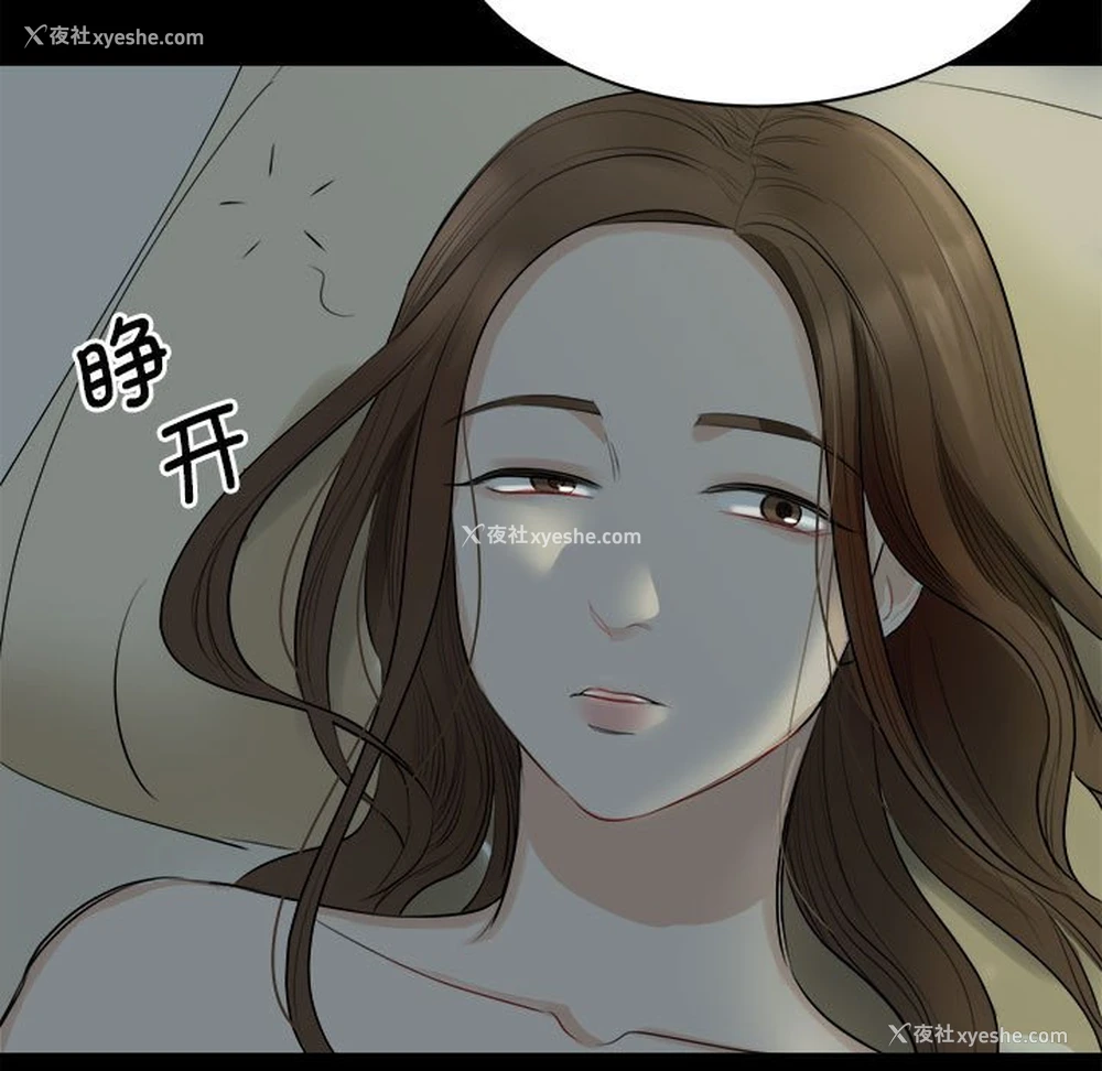 158P - 我的完美缪斯