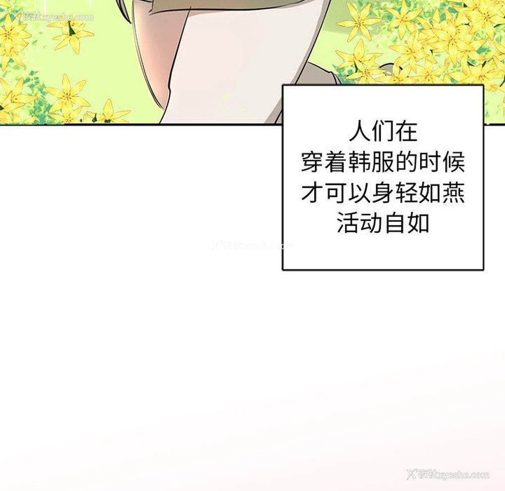 15P - 我的完美缪斯