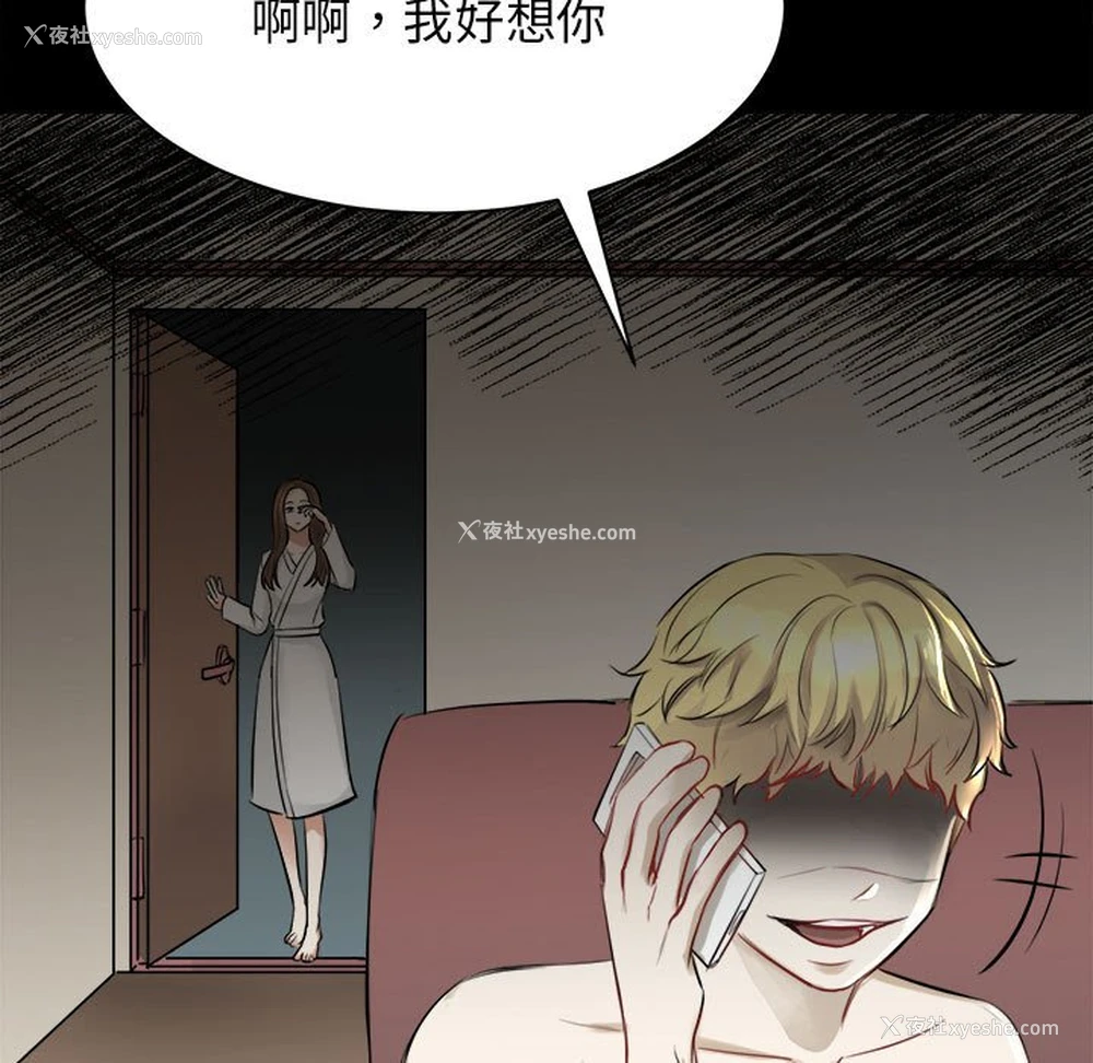 160P - 我的完美缪斯