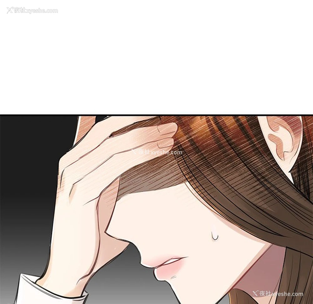 165P - 我的完美缪斯