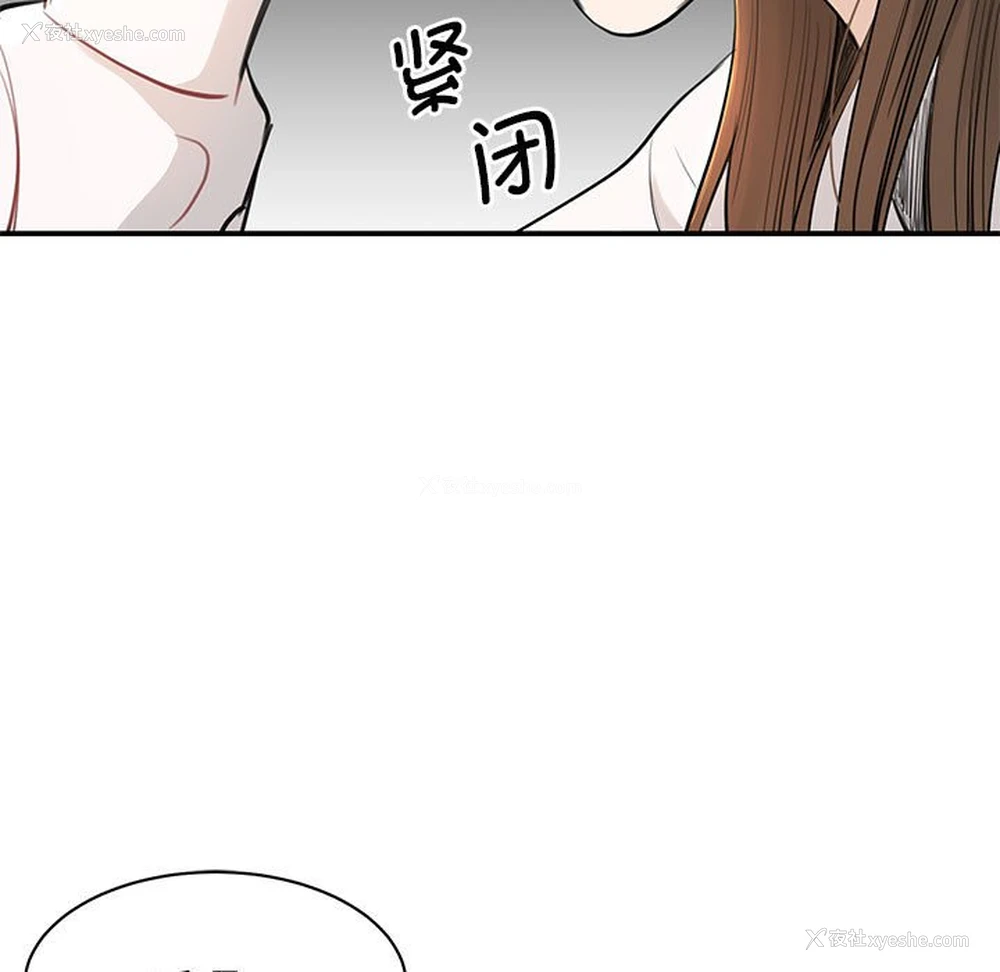 166P - 我的完美缪斯