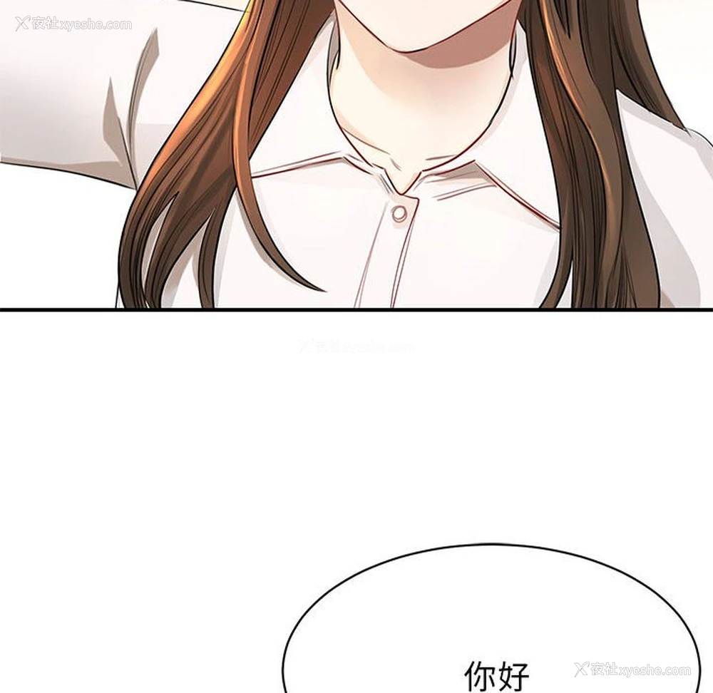 172P - 我的完美缪斯