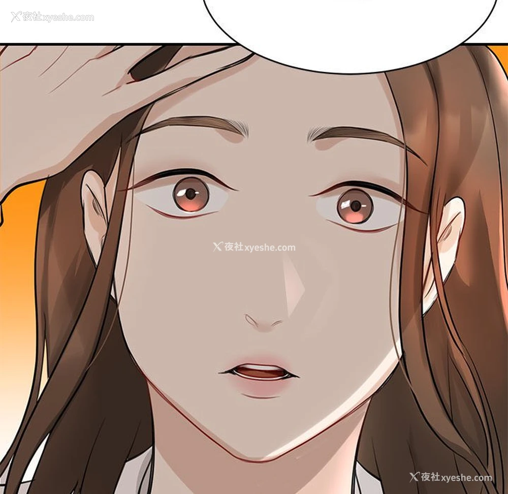 173P - 我的完美缪斯