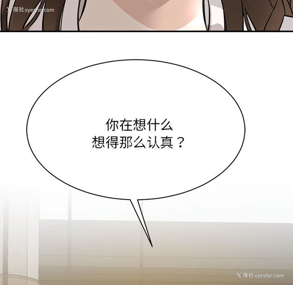 174P - 我的完美缪斯