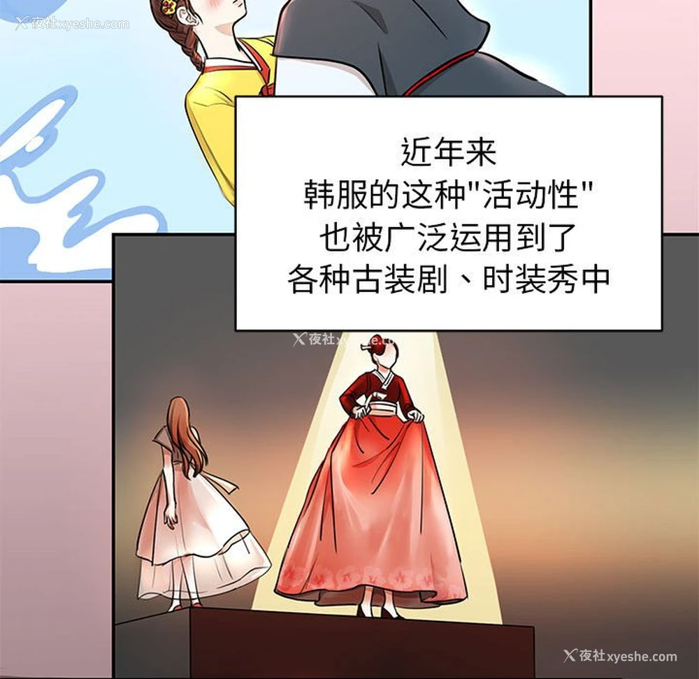 17P - 我的完美缪斯