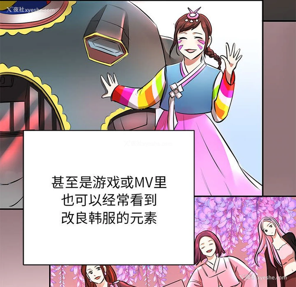 18P - 我的完美缪斯