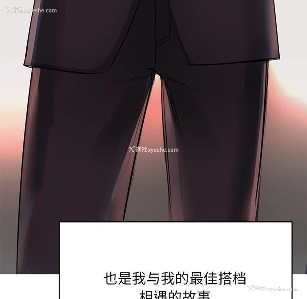 27P - 我的完美缪斯