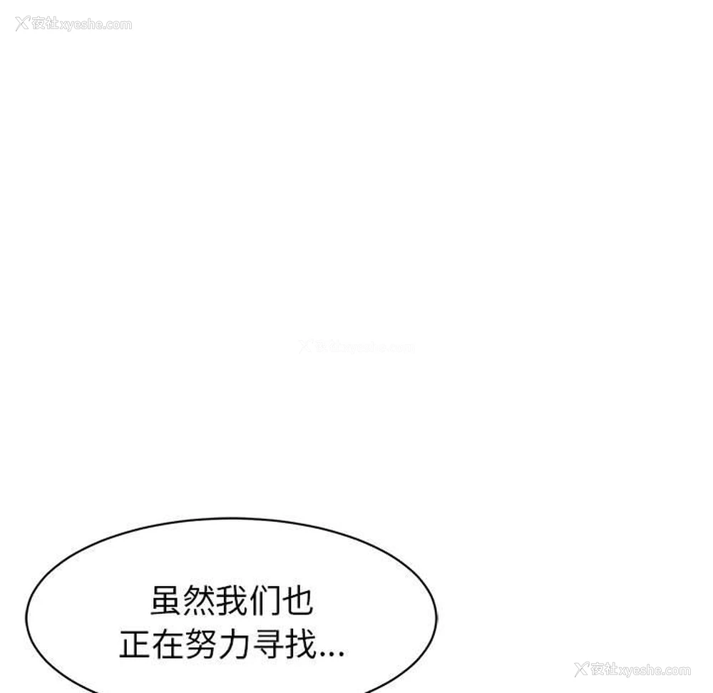 37P - 我的完美缪斯