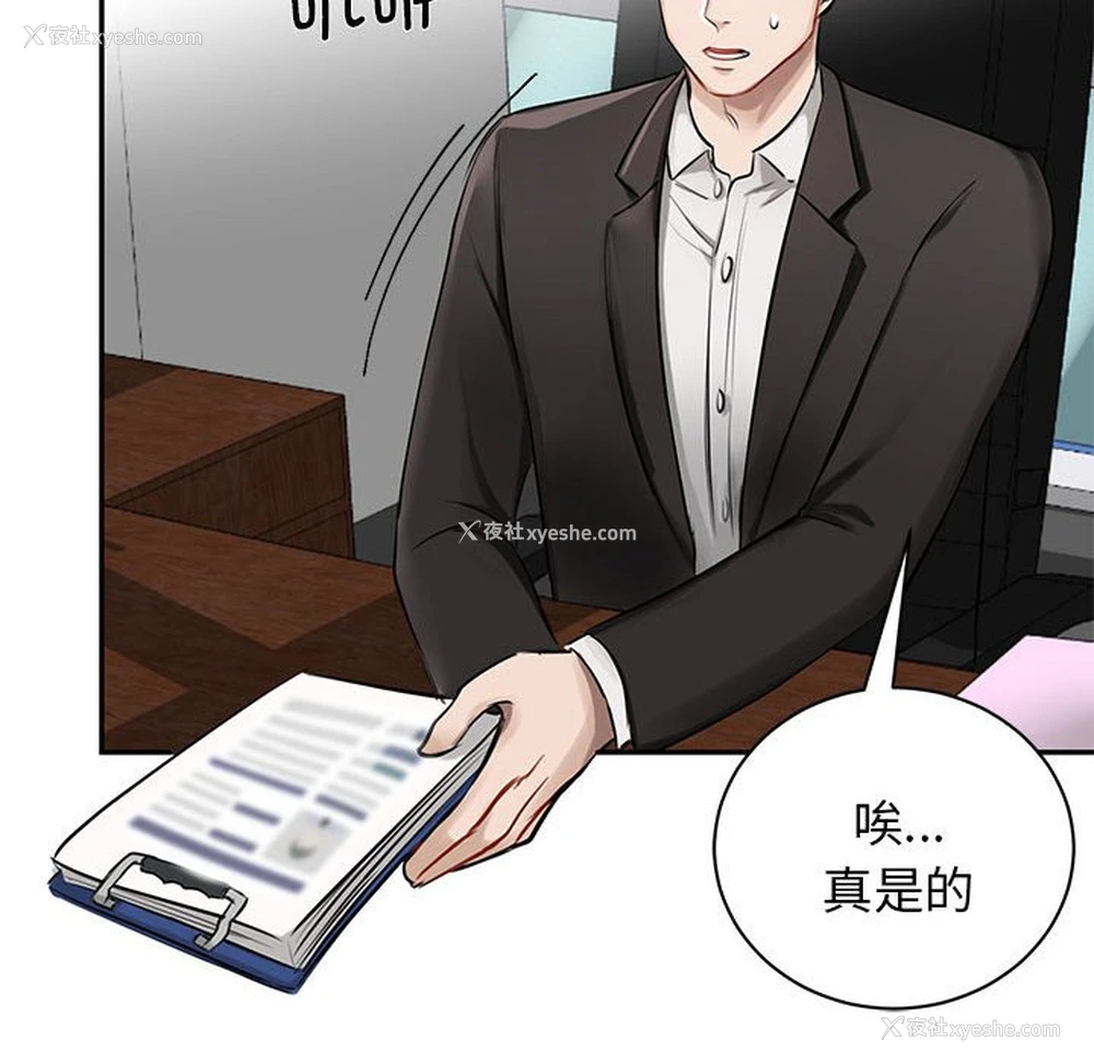 40P - 我的完美缪斯