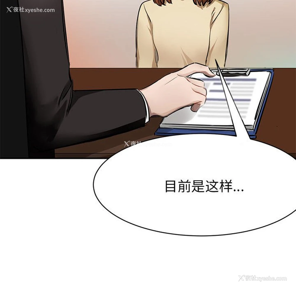 42P - 我的完美缪斯