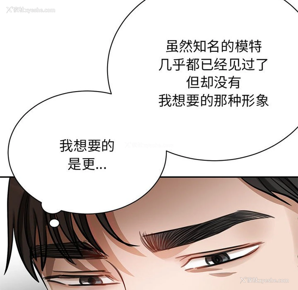 44P - 我的完美缪斯