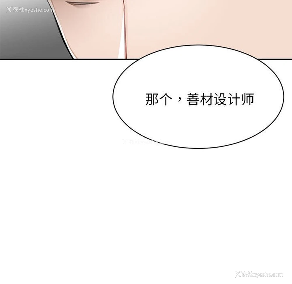 45P - 我的完美缪斯