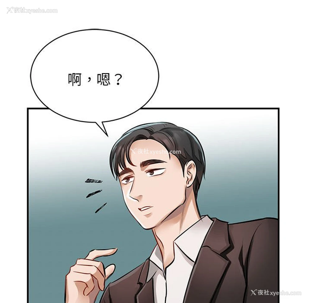 46P - 我的完美缪斯