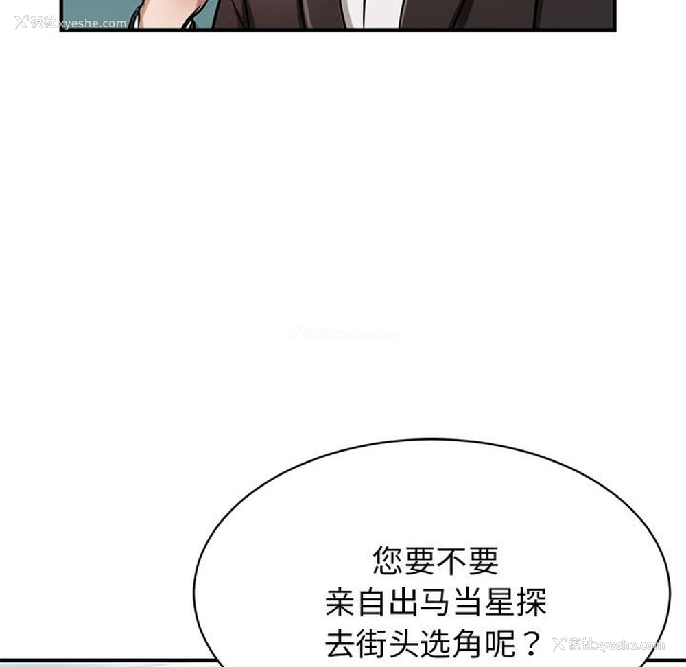 47P - 我的完美缪斯