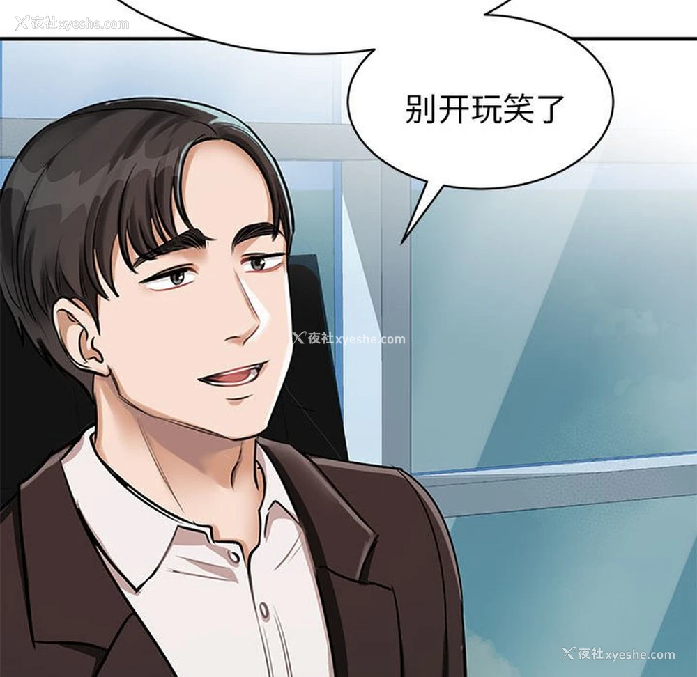 50P - 我的完美缪斯