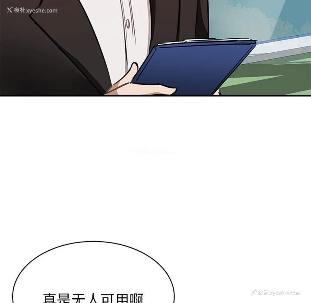 51P - 我的完美缪斯
