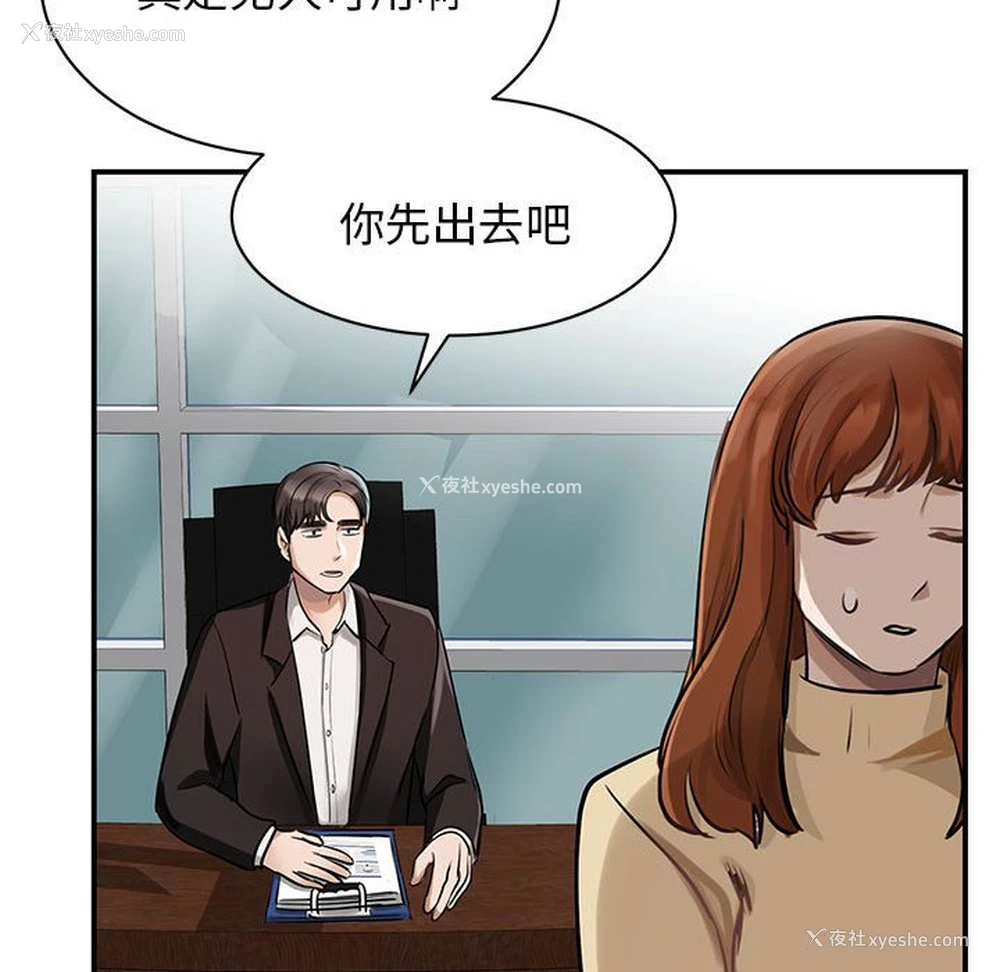 52P - 我的完美缪斯