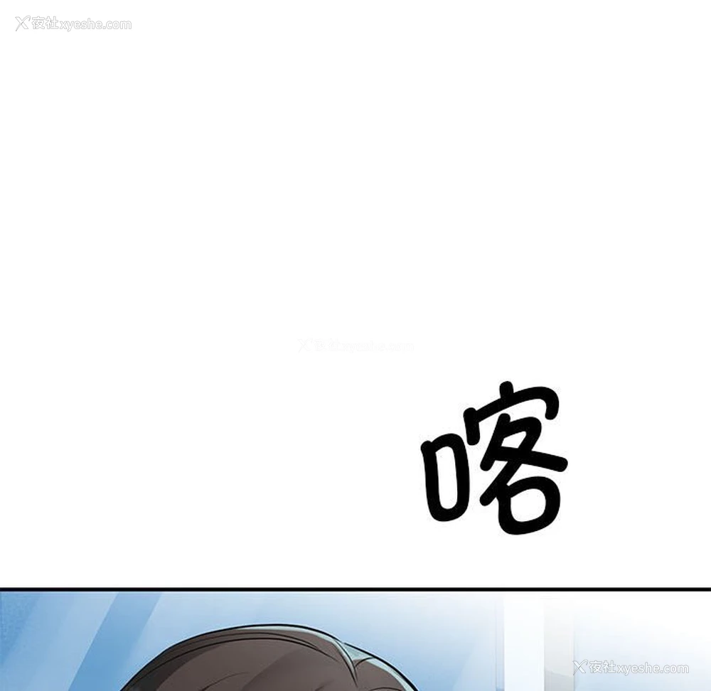 54P - 我的完美缪斯