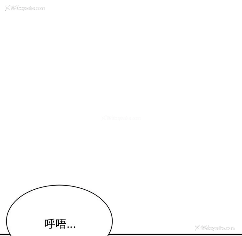 57P - 我的完美缪斯