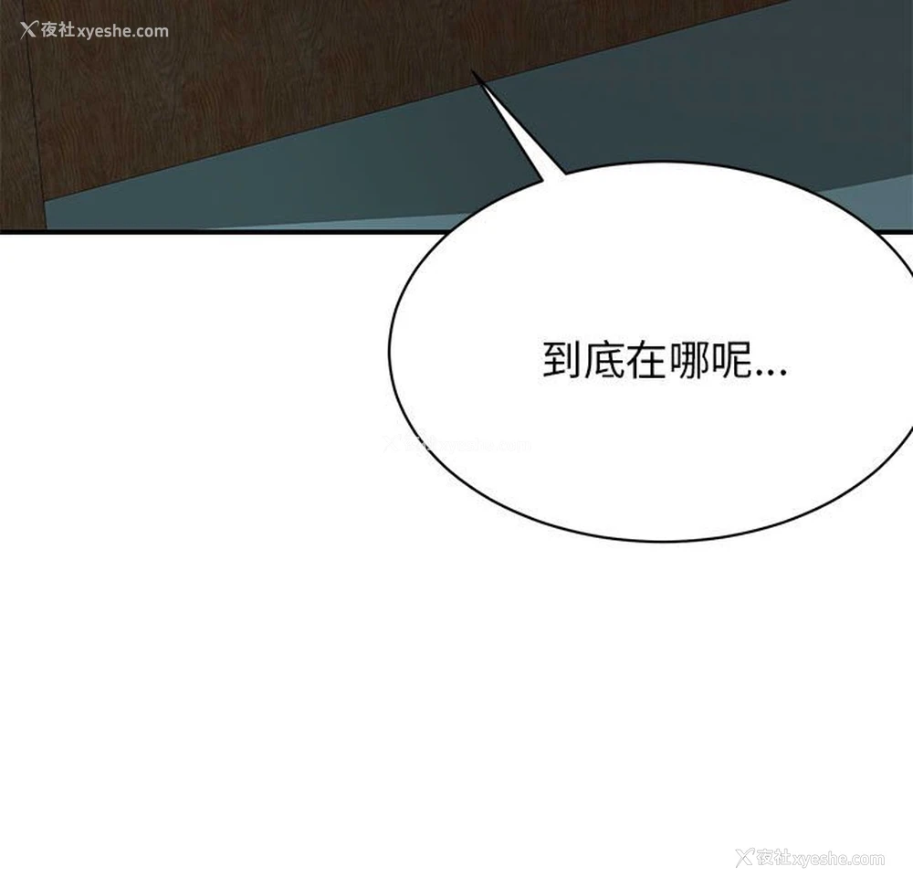 59P - 我的完美缪斯