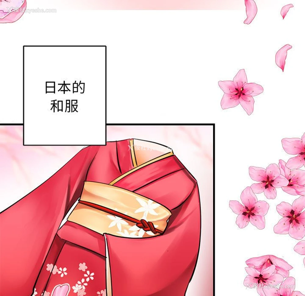 5P - 我的完美缪斯