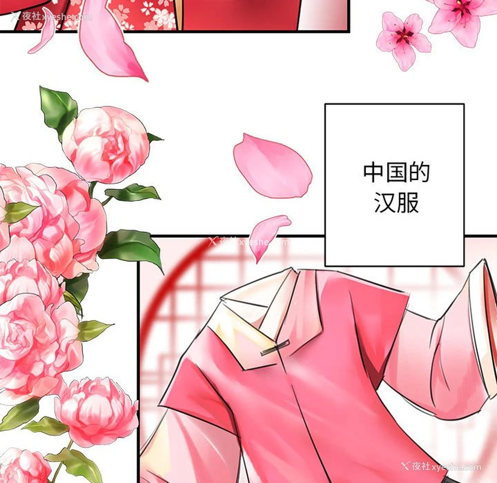 6P - 我的完美缪斯