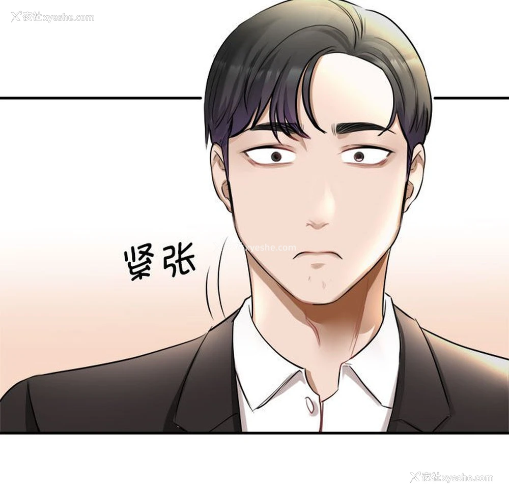 74P - 我的完美缪斯