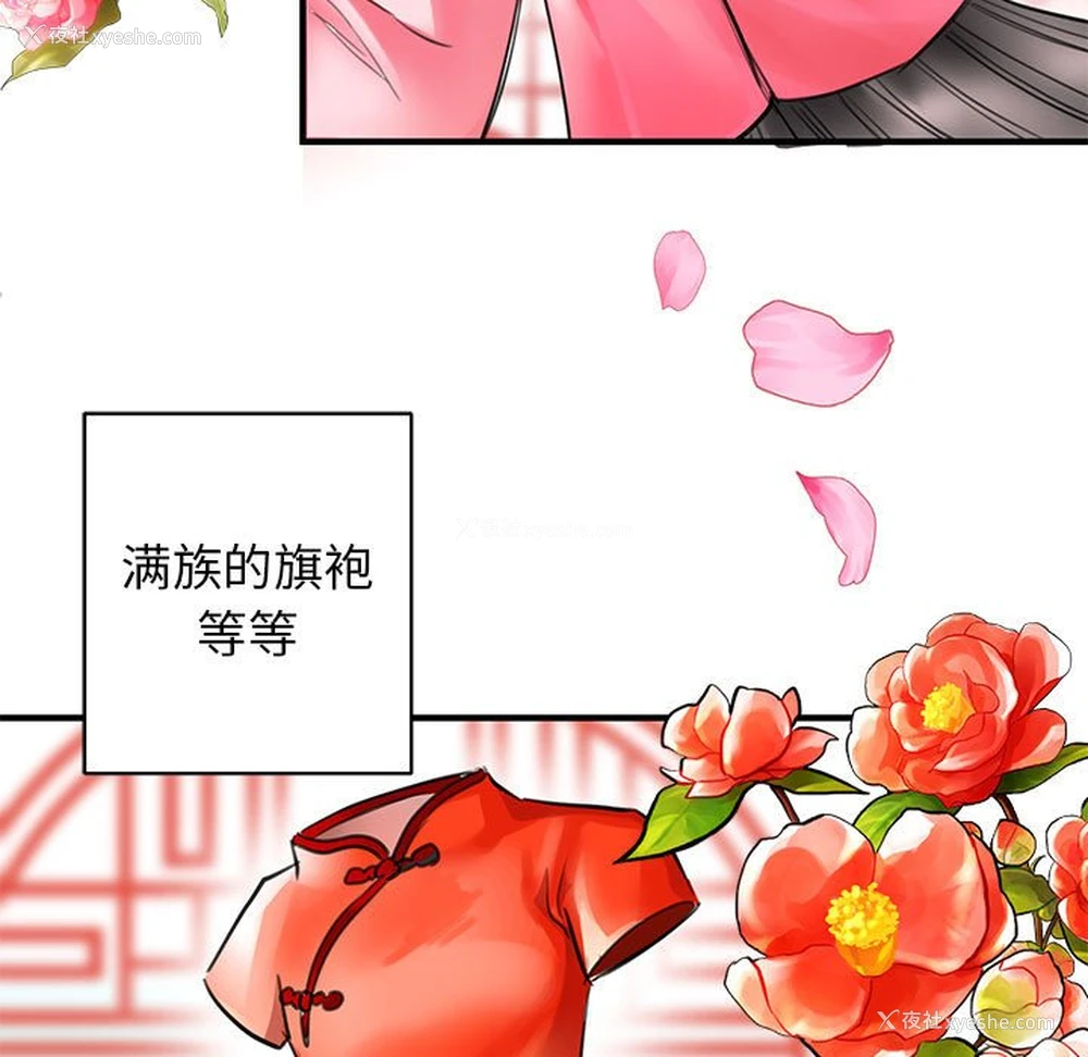 7P - 我的完美缪斯