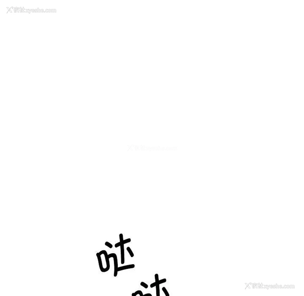 79P - 我的完美缪斯
