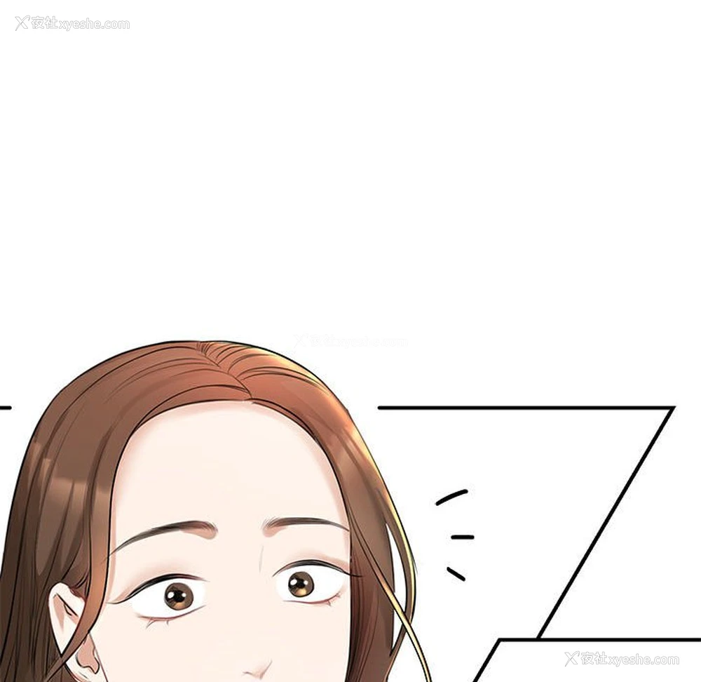 83P - 我的完美缪斯