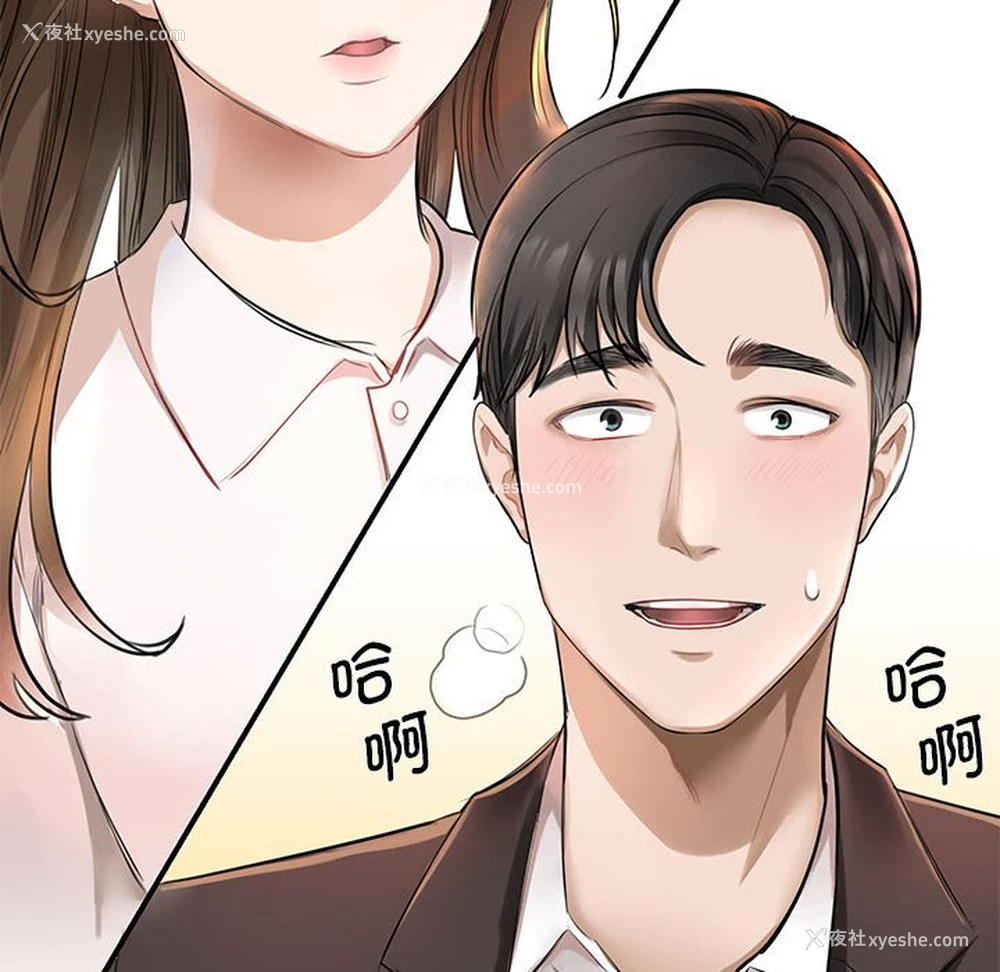 84P - 我的完美缪斯