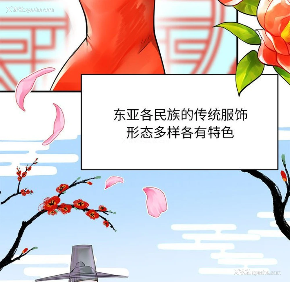 8P - 我的完美缪斯