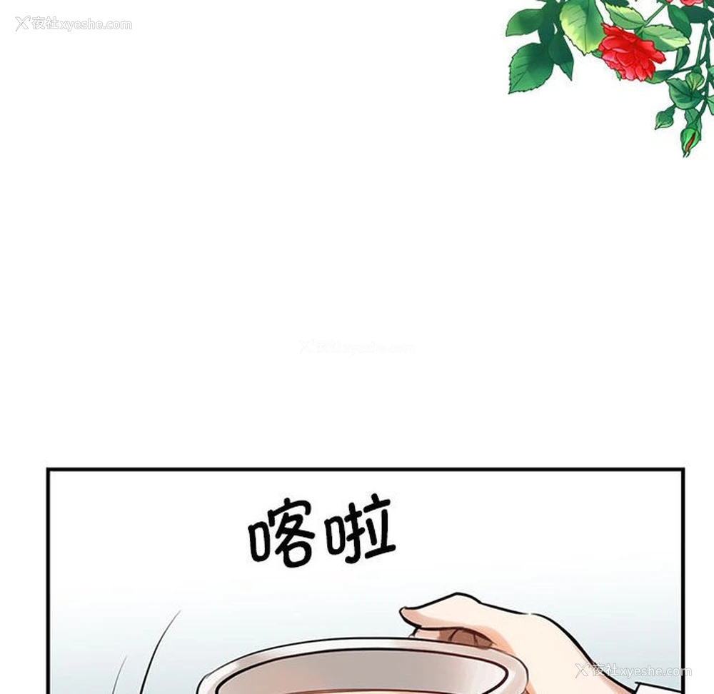 96P - 我的完美缪斯