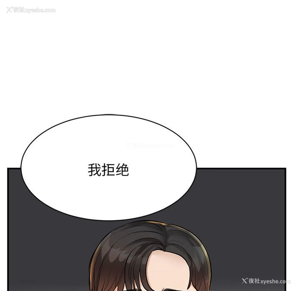 98P - 我的完美缪斯