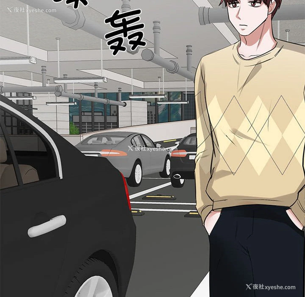 104P - 我的完美缪斯