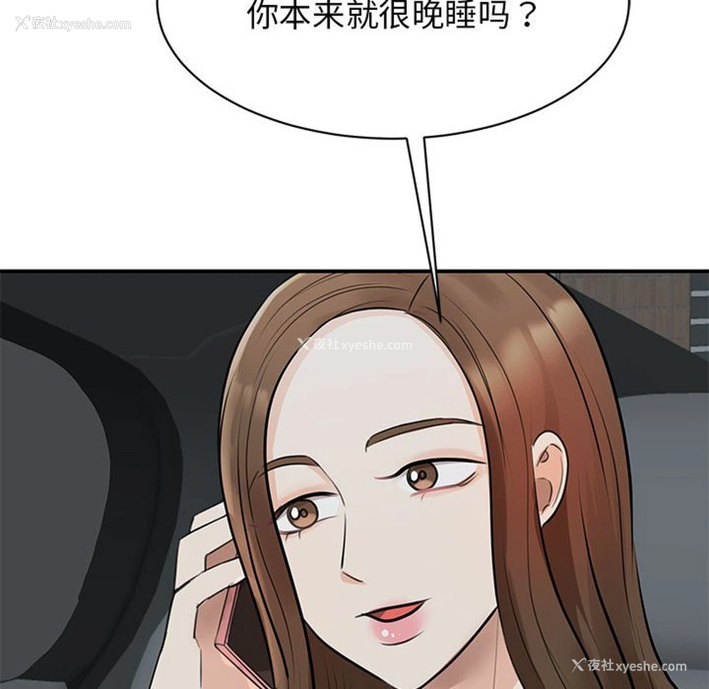 10P - 我的完美缪斯