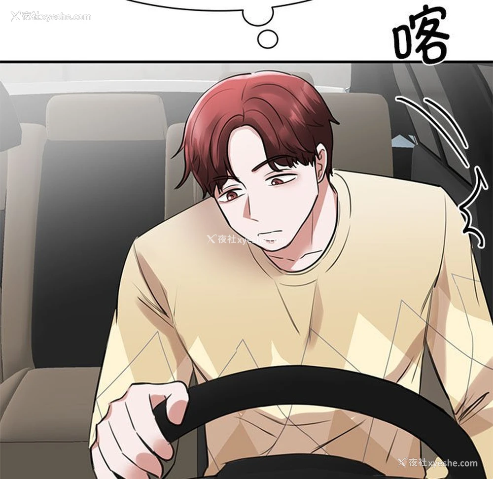 109P - 我的完美缪斯