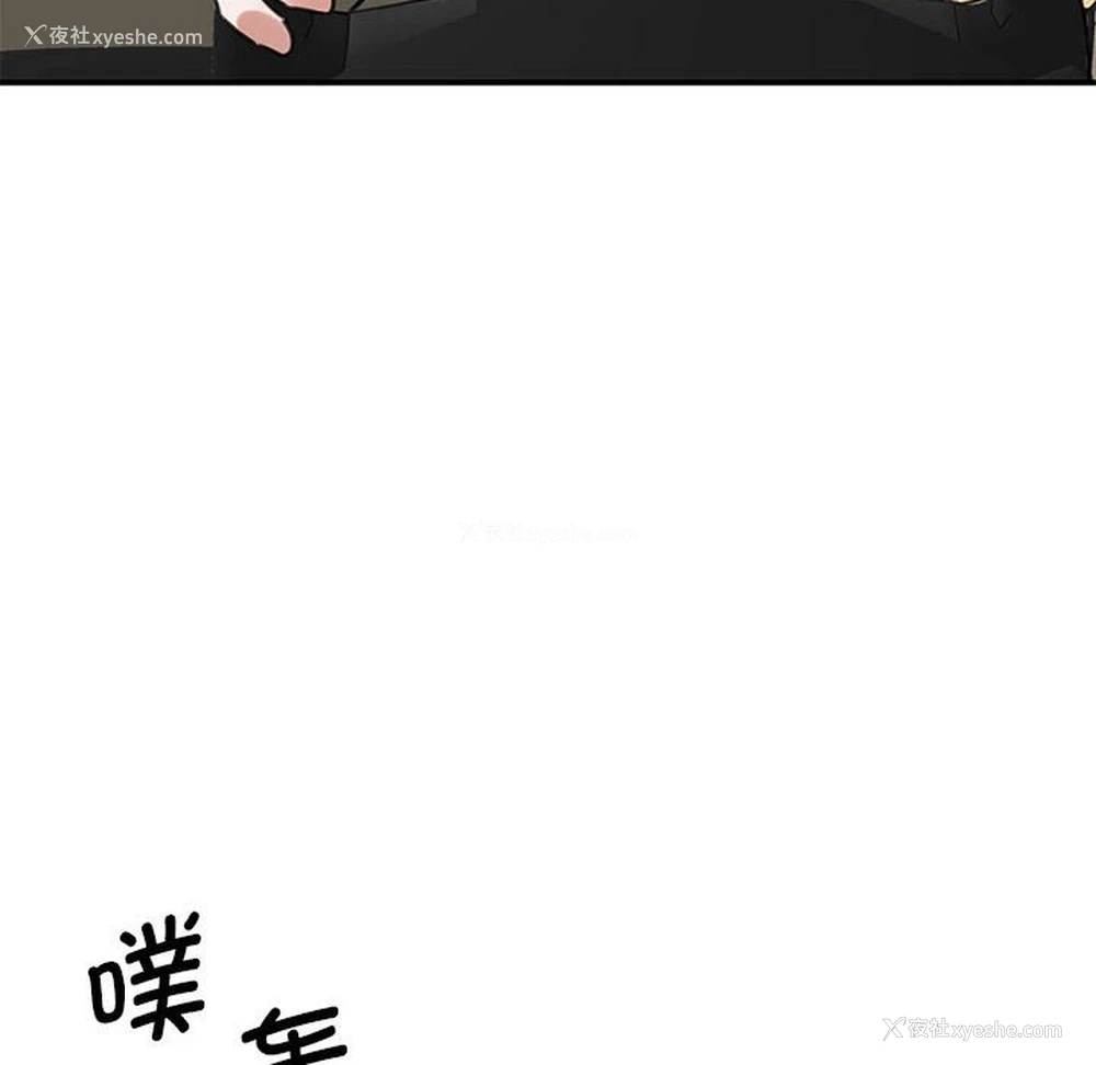 110P - 我的完美缪斯