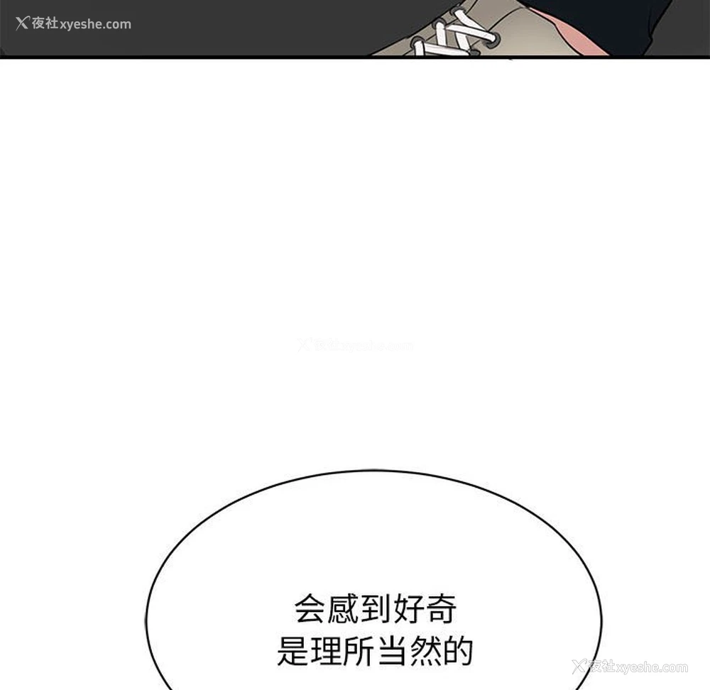 113P - 我的完美缪斯