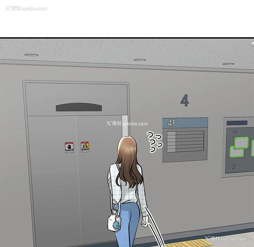 117P - 我的完美缪斯