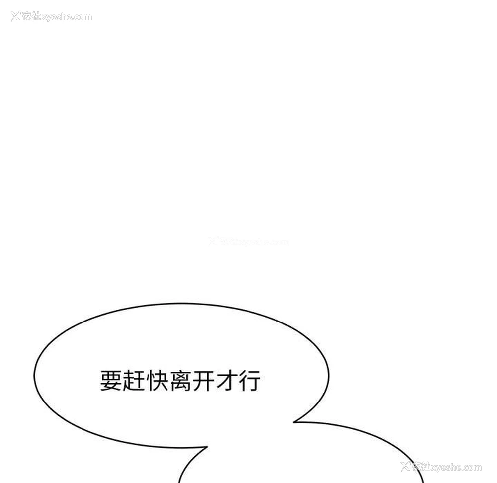 119P - 我的完美缪斯