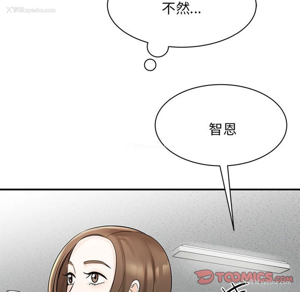 120P - 我的完美缪斯