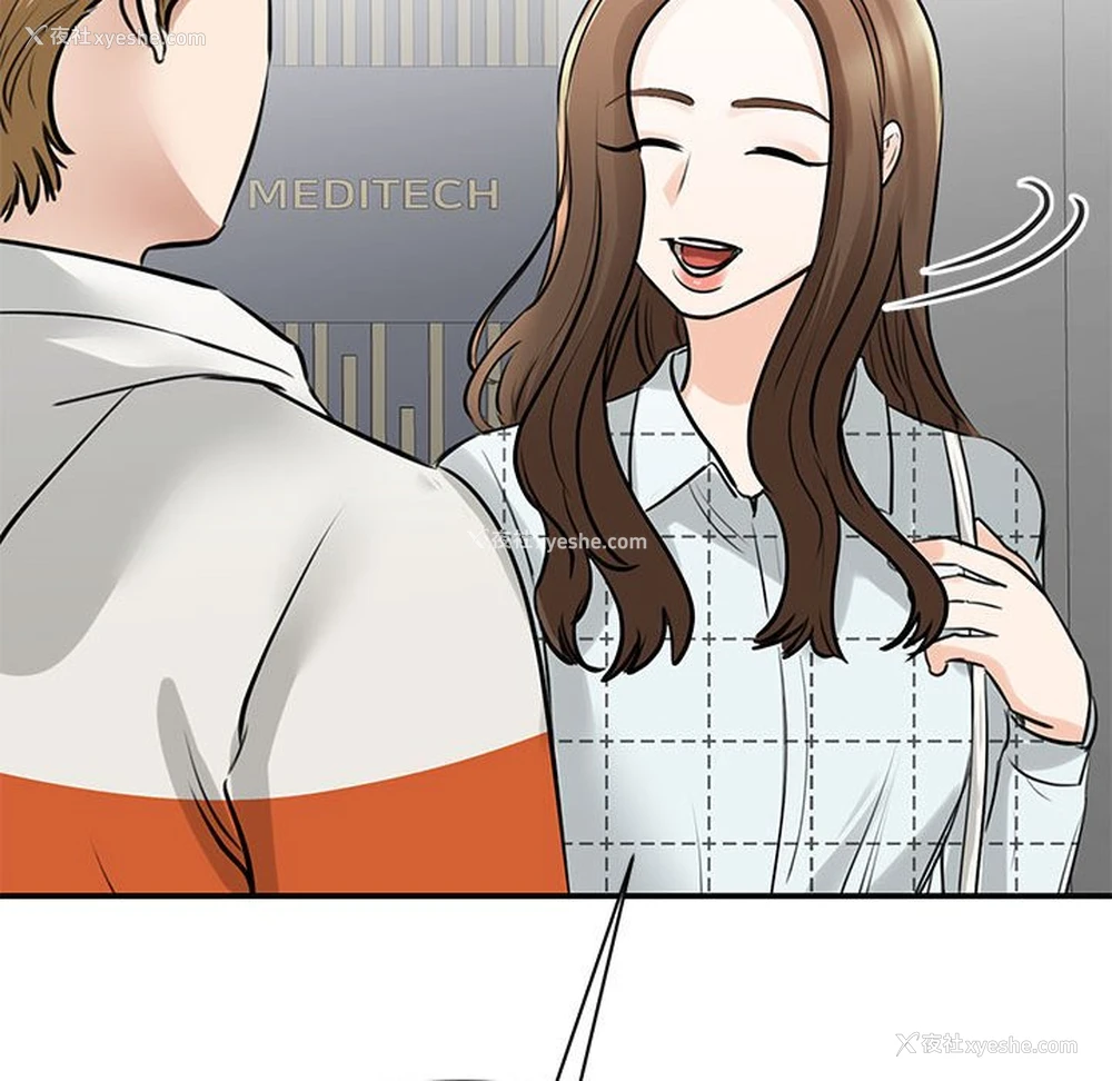 123P - 我的完美缪斯